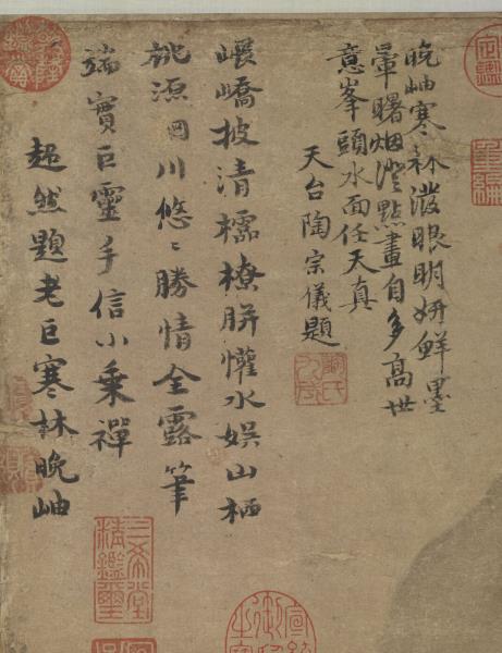 五代南唐巨然寒林晚岫圖　軸