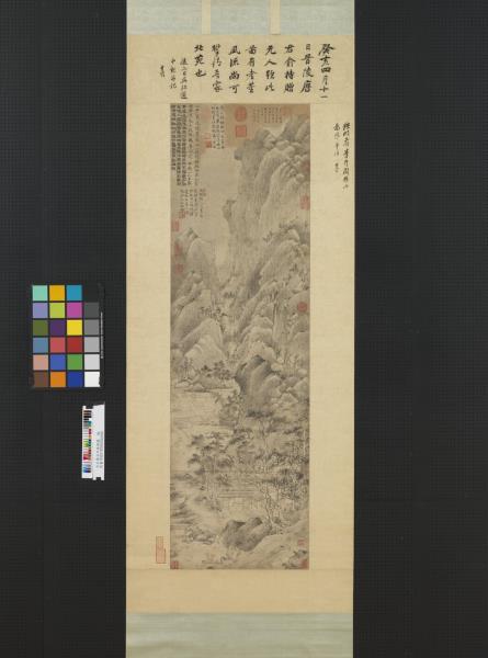 元王蒙谷口春耕圖　軸