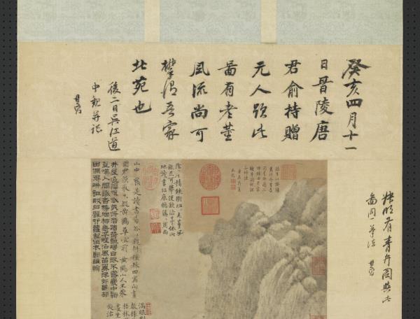 元王蒙谷口春耕圖　軸