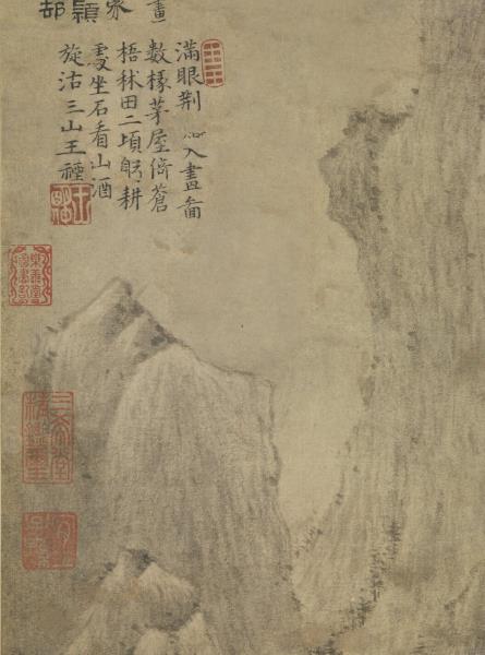 元王蒙谷口春耕圖　軸