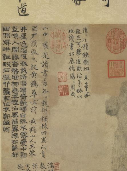 元王蒙谷口春耕圖　軸