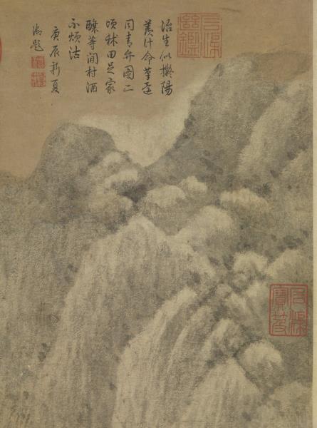 元王蒙谷口春耕圖　軸