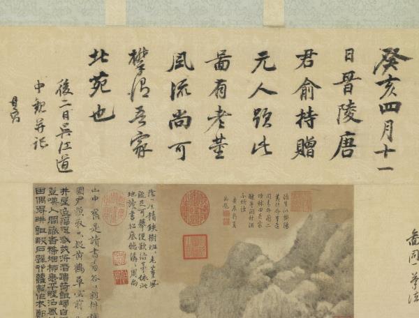 元王蒙谷口春耕圖　軸