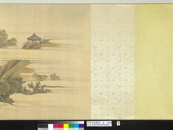 清院本親蠶圖　卷　祭壇