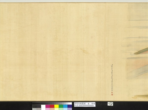 清院本親蠶圖　卷　祭壇