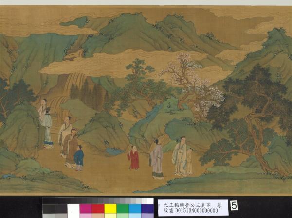 元王振鵬魯公三異圖　卷