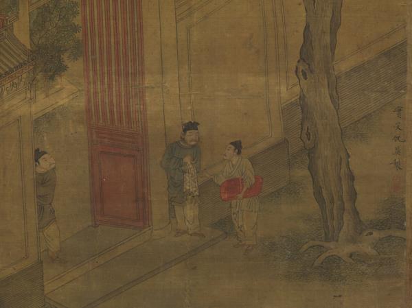 明仇英西園雅集圖　軸