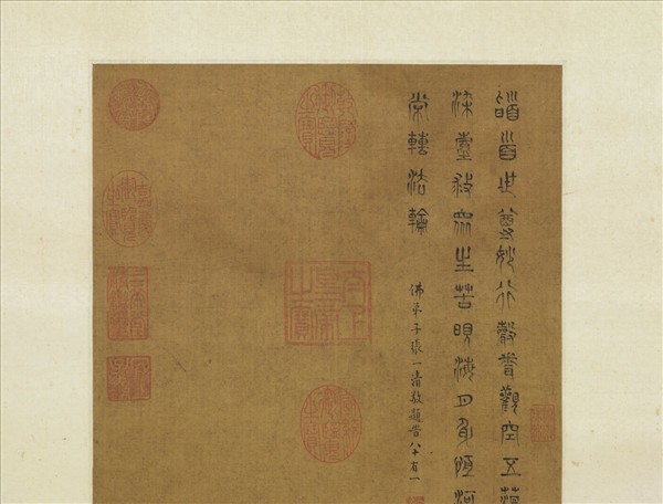 明仇英畫觀音　軸