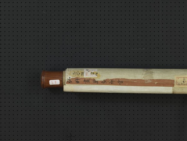 清弘旿畫萬壑祥雲　軸