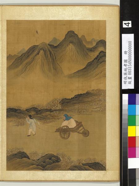 明仇英純孝圖　冊　閔損