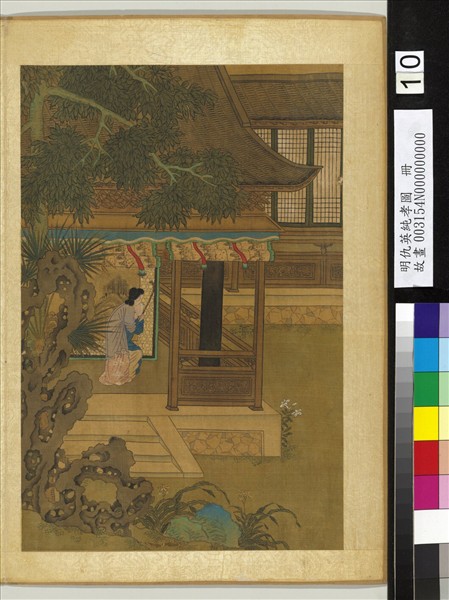 明仇英純孝圖　冊　崔山南