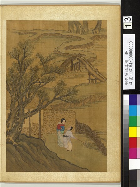 明仇英純孝圖　冊　郭巨