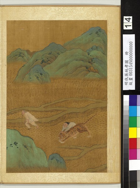 明仇英純孝圖　冊　楊香