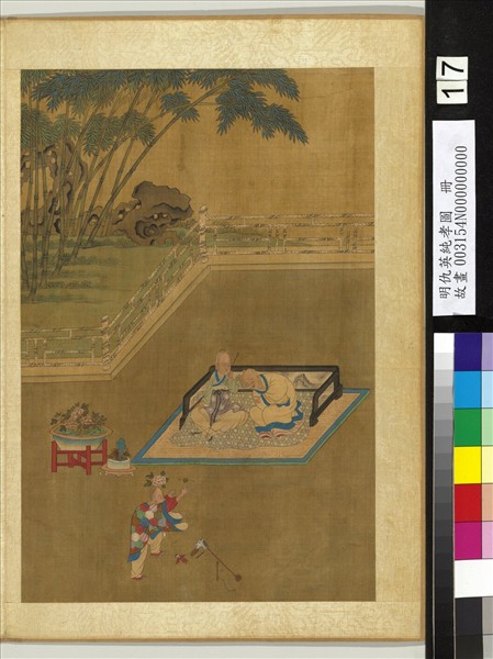 明仇英純孝圖　冊　老萊子