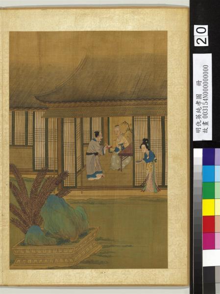 明仇英純孝圖　冊　姜詩