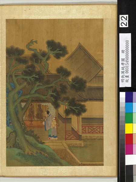 明仇英純孝圖　冊　丁蘭