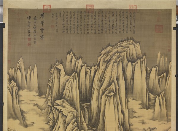 清黃鼎畫群峰雪霽　軸