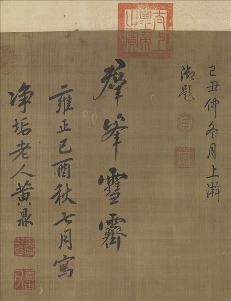 清黃鼎畫群峰雪霽　軸