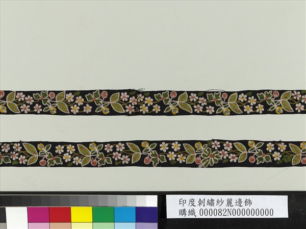 印度 刺繡紗麗邊飾