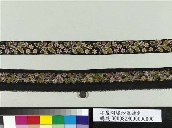 印度 刺繡紗麗邊飾