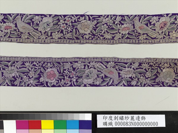 印度 刺繡紗麗邊飾