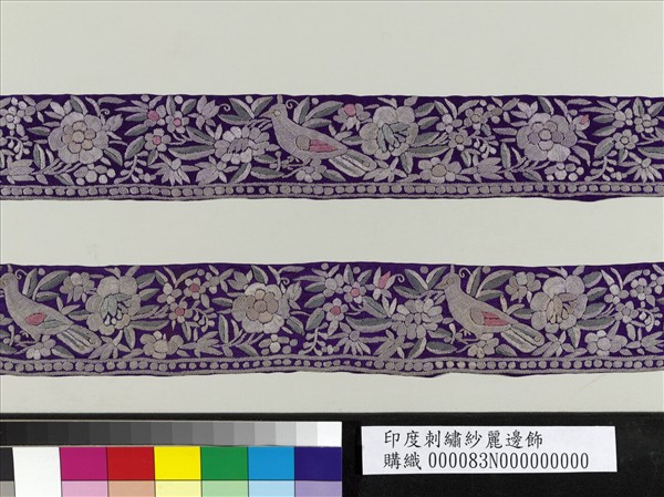 印度 刺繡紗麗邊飾