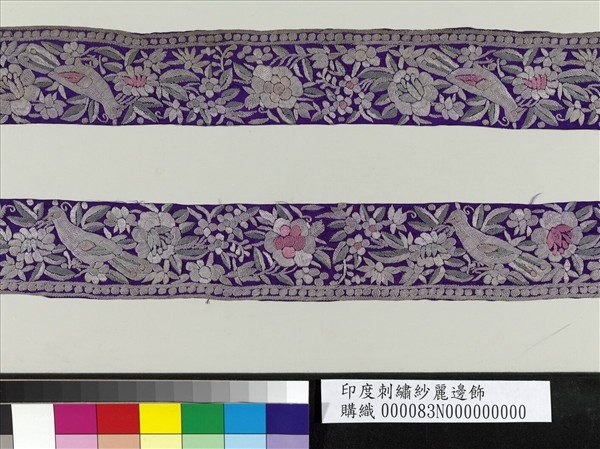印度 刺繡紗麗邊飾
