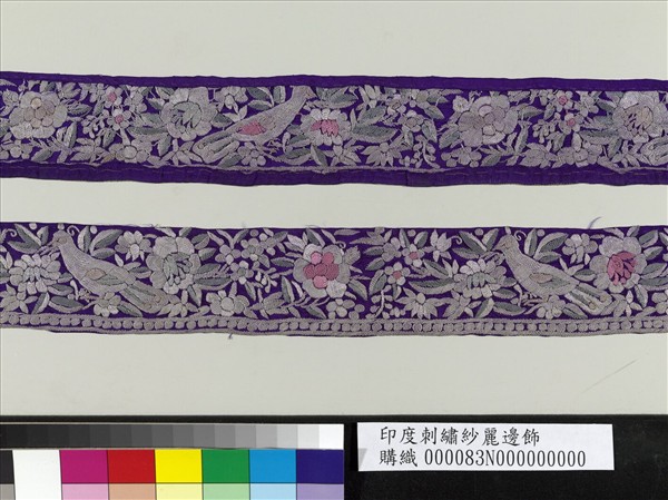 印度 刺繡紗麗邊飾