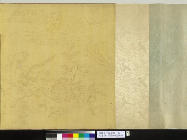 宋陳居中觀獵圖　卷