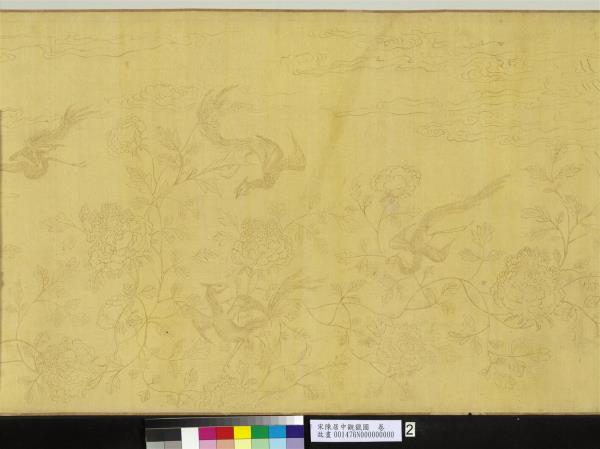 宋陳居中觀獵圖　卷