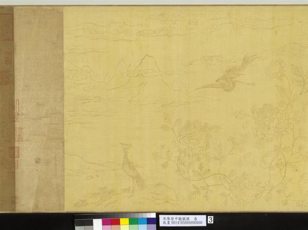 宋陳居中觀獵圖　卷