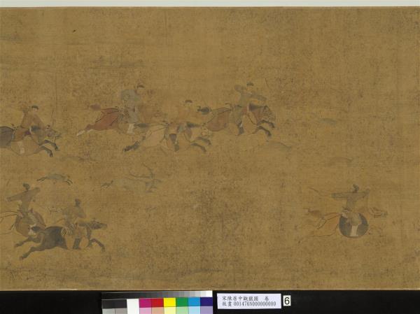 宋陳居中觀獵圖　卷