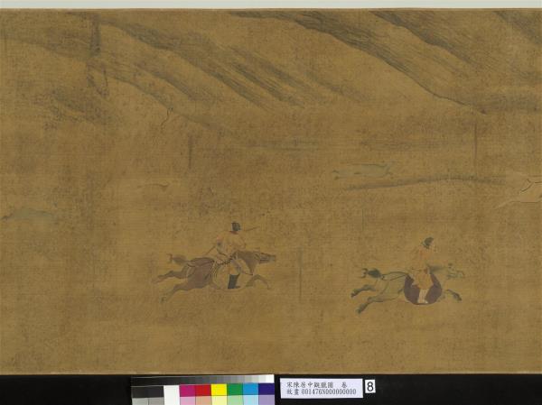 宋陳居中觀獵圖　卷