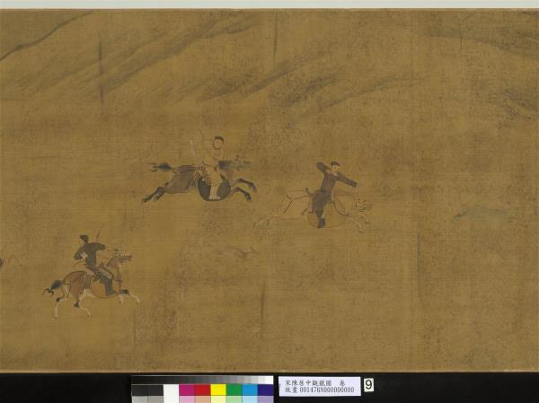 宋陳居中觀獵圖　卷