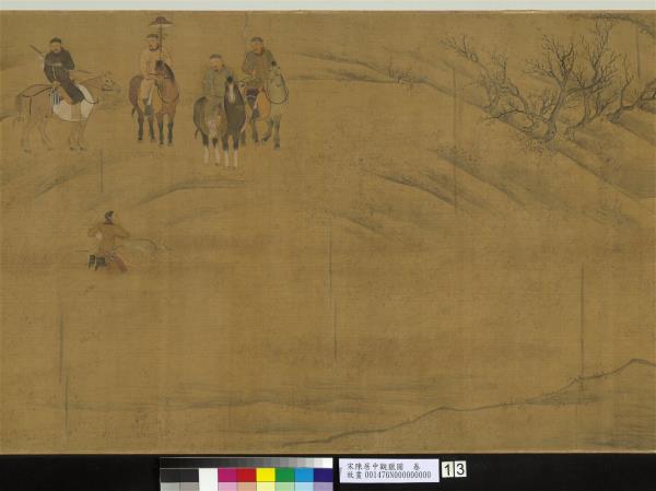 宋陳居中觀獵圖　卷