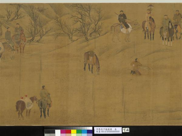 宋陳居中觀獵圖　卷