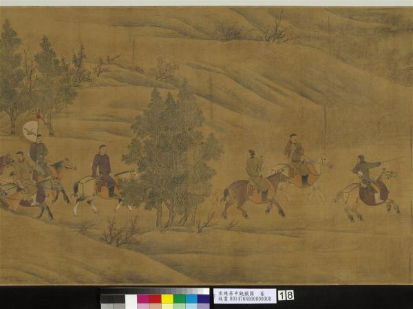 宋陳居中觀獵圖　卷