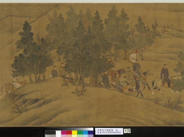 宋陳居中觀獵圖　卷