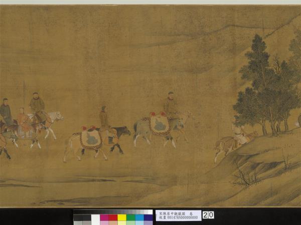 宋陳居中觀獵圖　卷