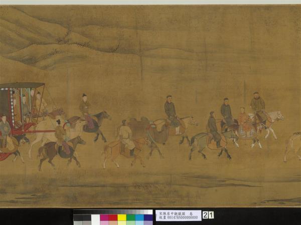 宋陳居中觀獵圖　卷