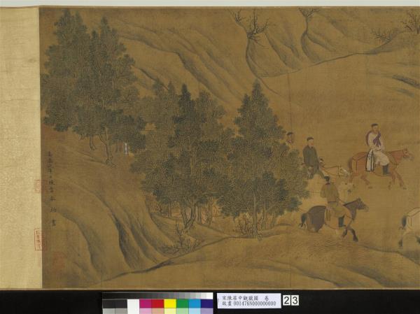 宋陳居中觀獵圖　卷