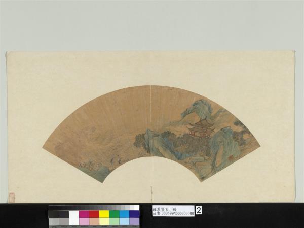 披薰集古　冊　明仇英畫山水