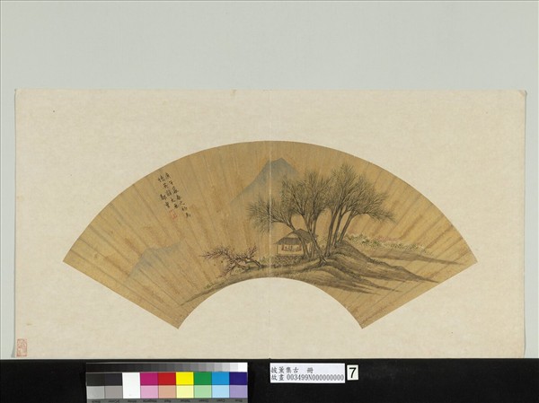 披薰集古　冊　明鄭重畫閒窗對語