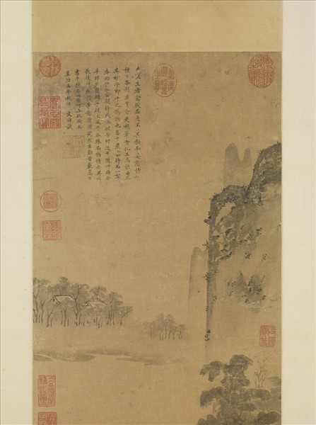 宋祁序長堤歸牧　軸