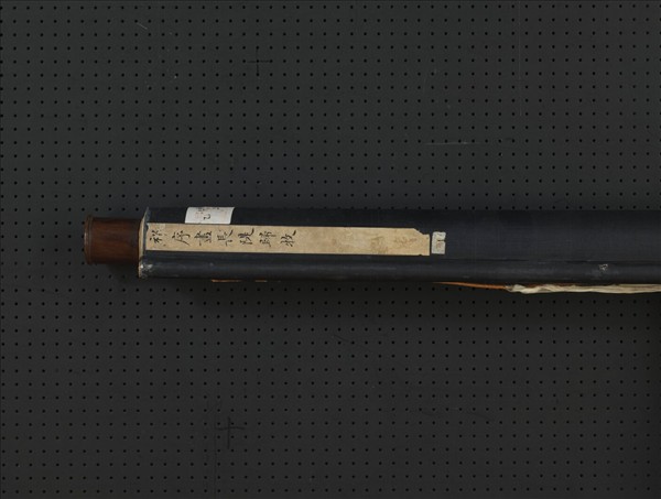 宋祁序長堤歸牧　軸