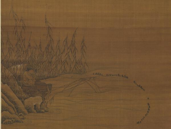 宋燕文貴寒浦魚罾　軸