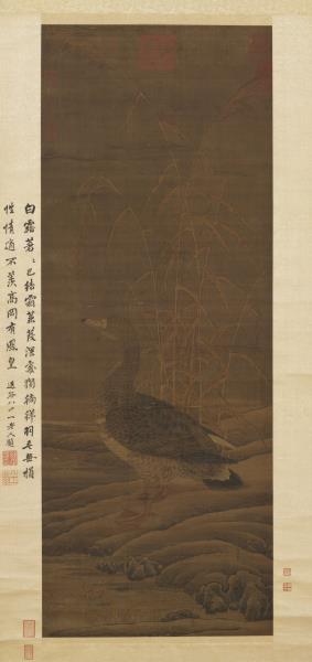 宋崔白蘆雁　軸