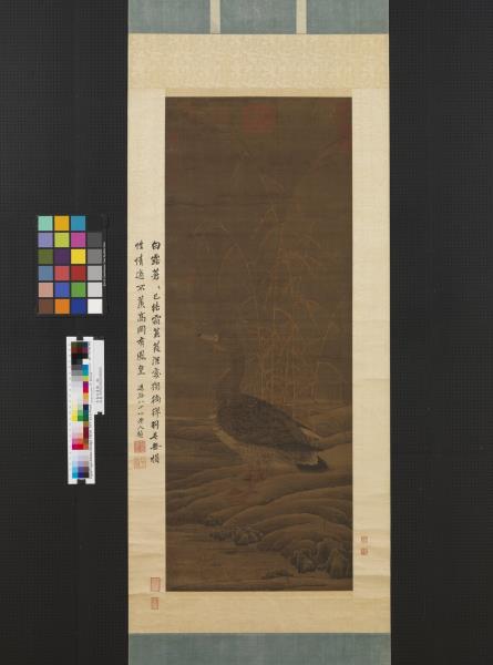 中山雪邨【雁・鴨】絹本　掛軸 中山雪邨【雁・鴨】絹本 掛軸