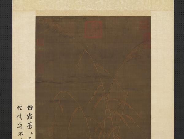 宋崔白蘆雁　軸