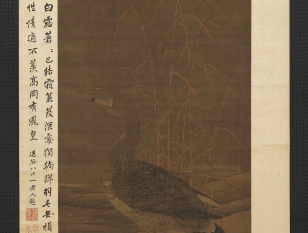 宋崔白蘆雁軸- 故宮
